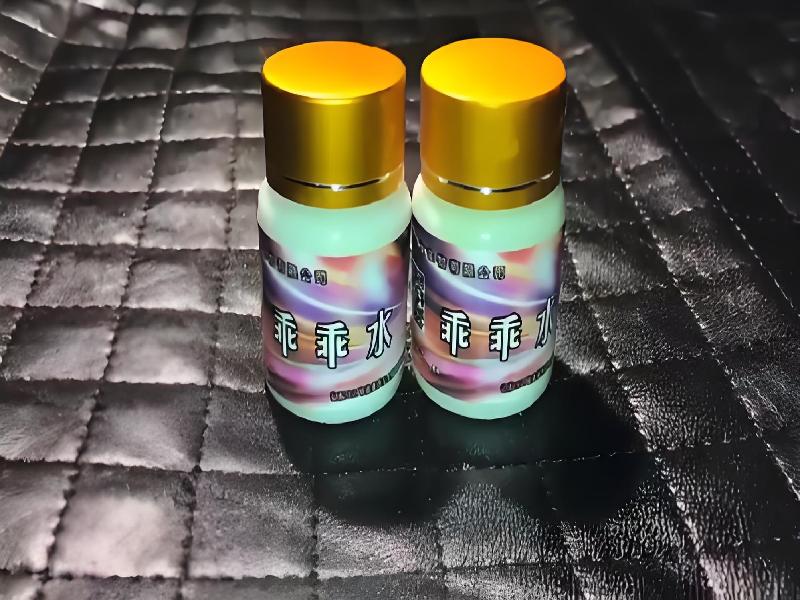 成人催药迷用品7242-5gJd型号